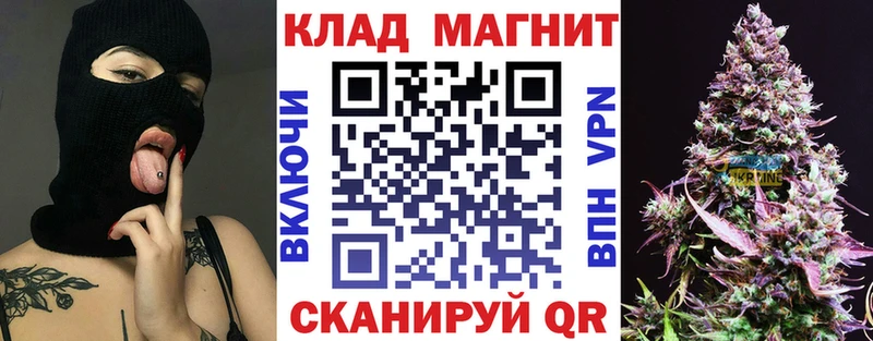 Наркошоп купить Псилоцибиновые грибы  Меф  Марихуана  APVP  Нурлат