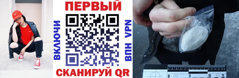 Амфетамин 98%  Купить закладки  Нурлат 