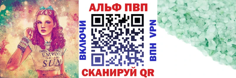 Купить где Нурлат Alpha-PVP VHQ