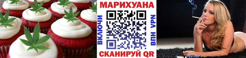 Купить закладки  Нурлат  Печенье с ТГК конопля 