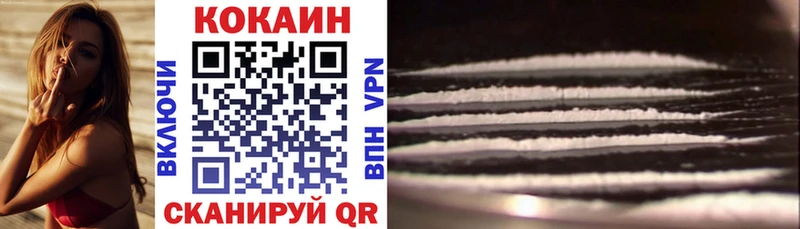 COCAIN Колумбийский  Купить закладки  Нурлат 