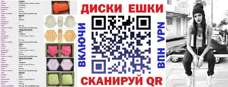 Купить закладки  Нурлат  Экстази 300 mg 