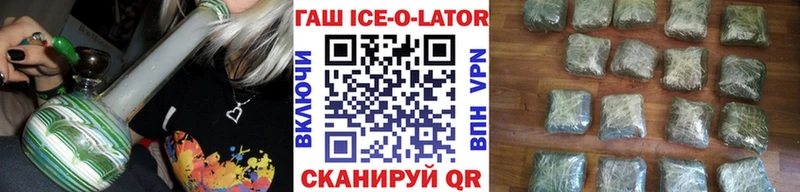 Купить где  Нурлат  ГАШИШ VHQ 