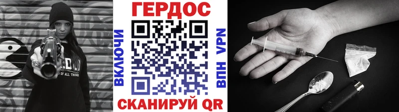 Купить  Нурлат  ГЕРОИН афганец 