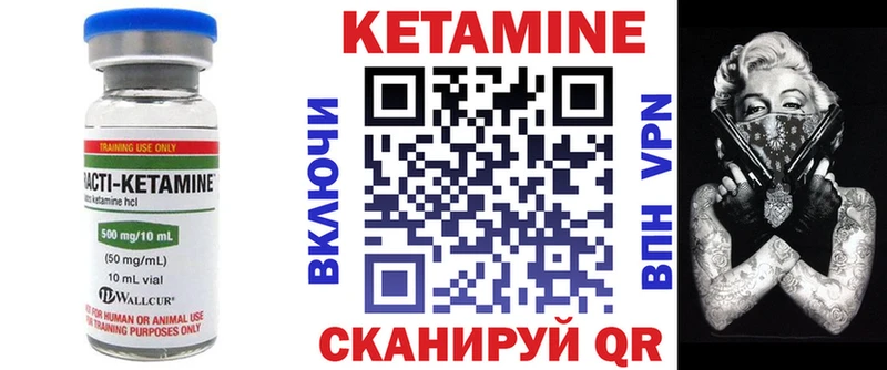 Купить закладки  Нурлат  Кетамин VHQ 