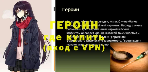 бутират Покровск