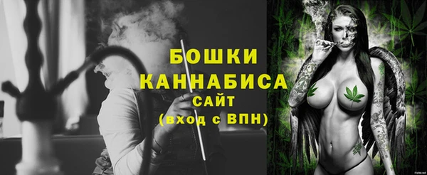 бутират Покровск