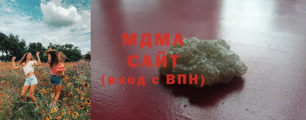 бутират Покровск