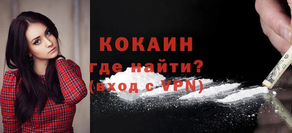 бутират Покровск