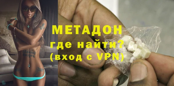 бутират Покровск