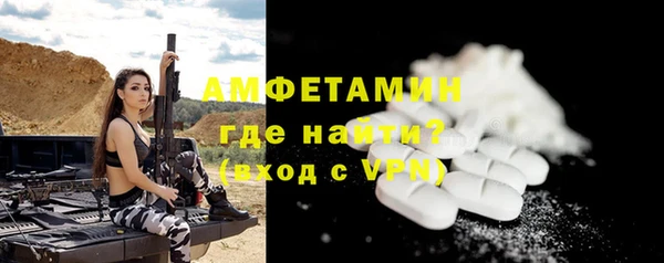 ALPHA-PVP Покров