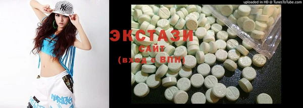 бутират Покровск