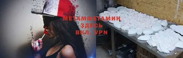 ALPHA-PVP Покров