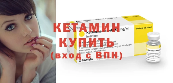 бутират Покровск