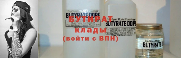 ALPHA-PVP Покров