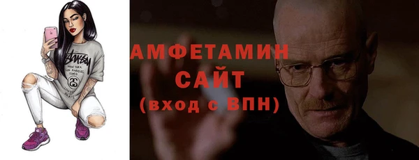 бутират Покровск