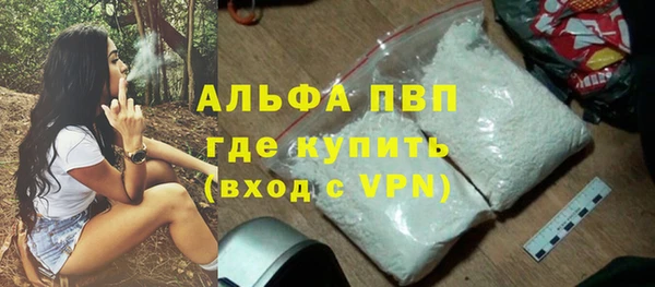 бутират Покровск