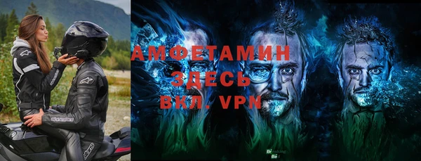 бутират Покровск