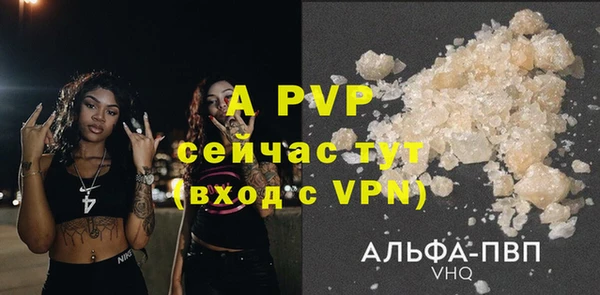 ALPHA-PVP Покров