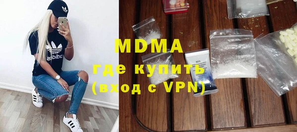 бутират Покровск