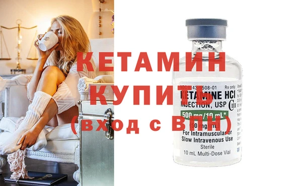 бутират Покровск