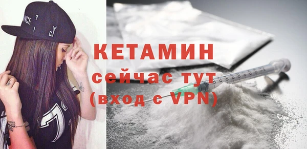 ALPHA-PVP Покров
