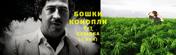 бутират Покровск