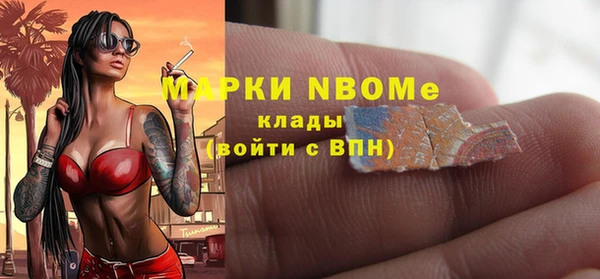 бутират Покровск