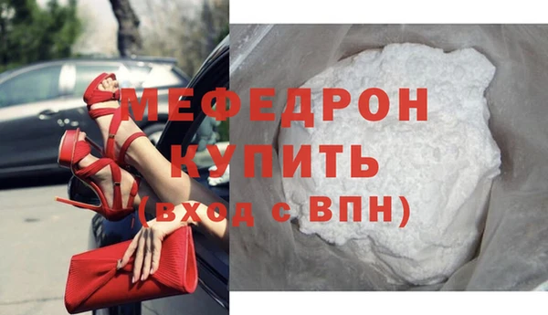 бутират Покровск