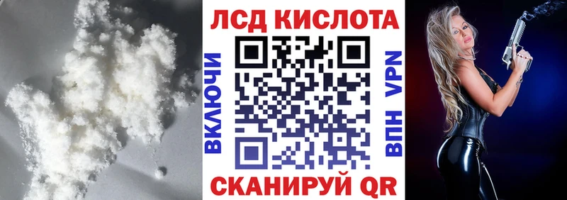 Купить закладки  Нурлат  ЛСД экстази кислота 