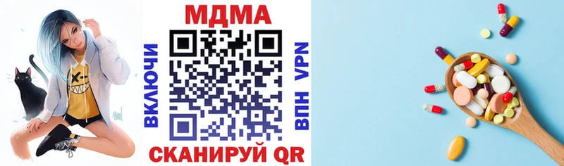 МДМА Molly  Купить закладки  Нурлат 