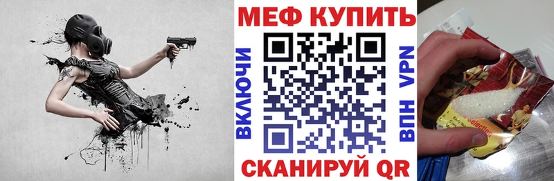 Купить  Нурлат  Мефедрон VHQ 