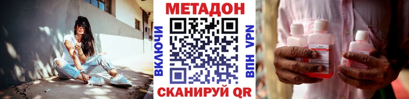Купить где  Нурлат  Метадон белоснежный 