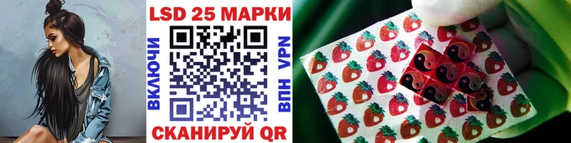 Марки N-bome 1,5мг Купить где Нурлат